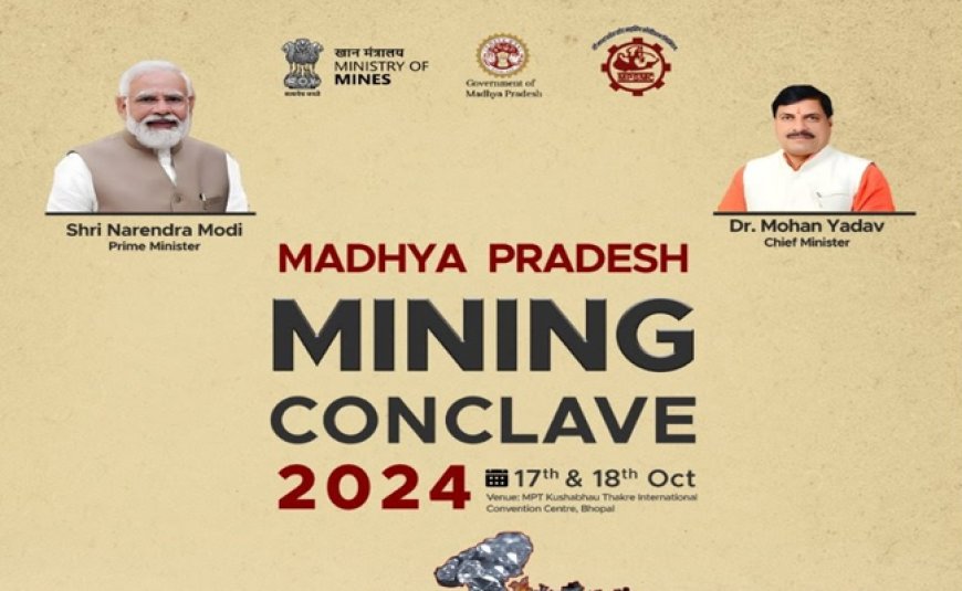 “मध्यप्रदेश माइनिंग कॉन्क्लेव-2024” 17-18 अक्टूबर को