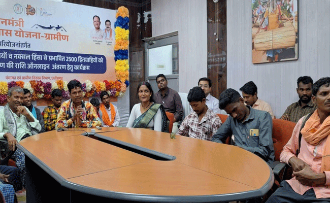 मुख्यमंत्री ने बस्तर जिले के पीएम आवास के दो हितग्राहियों से की चर्चा मुख्यमंत्री ने बस्तर जिले के पीएम आवास के दो हितग्राहियों से की चर्चा