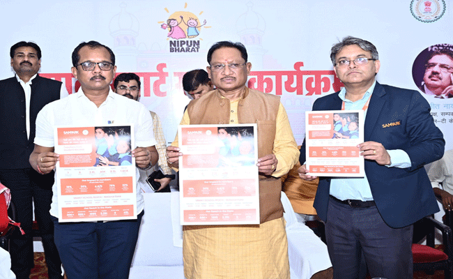 मुख्यमंत्री श्री विष्णु देव साय ने सम्पर्क स्मार्ट स्कूल और स्मार्ट ब्लॉक कार्यक्रम का किया शुभारंभ मुख्यमंत्री श्री विष्णु देव साय ने सम्पर्क स्मार्ट स्कूल और स्मार्ट ब्लॉक कार्यक्रम का किया शुभारंभ