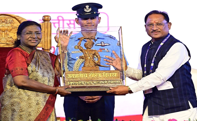 जनजातीय गौरव दिवस समारोह का ऐतिहासिक क्षण : मुख्यमंत्री श्री विष्णु देव साय ने राष्ट्रपति श्रीमती द्रौपदी मुर्मु को भेंट की धरती आबा भगवान बिरसा मुंडा की बस्तर आर्ट प्रतिमा जनजातीय गौरव दिवस समारोह का ऐतिहासिक क्षण : मुख्यमंत्री श्री विष्णु देव साय ने राष्ट्रपति श्रीमती द्रौपदी मुर्मु को भेंट की धरती आबा भगवान बिरसा मुंडा की बस्तर आर्ट प्रतिमा